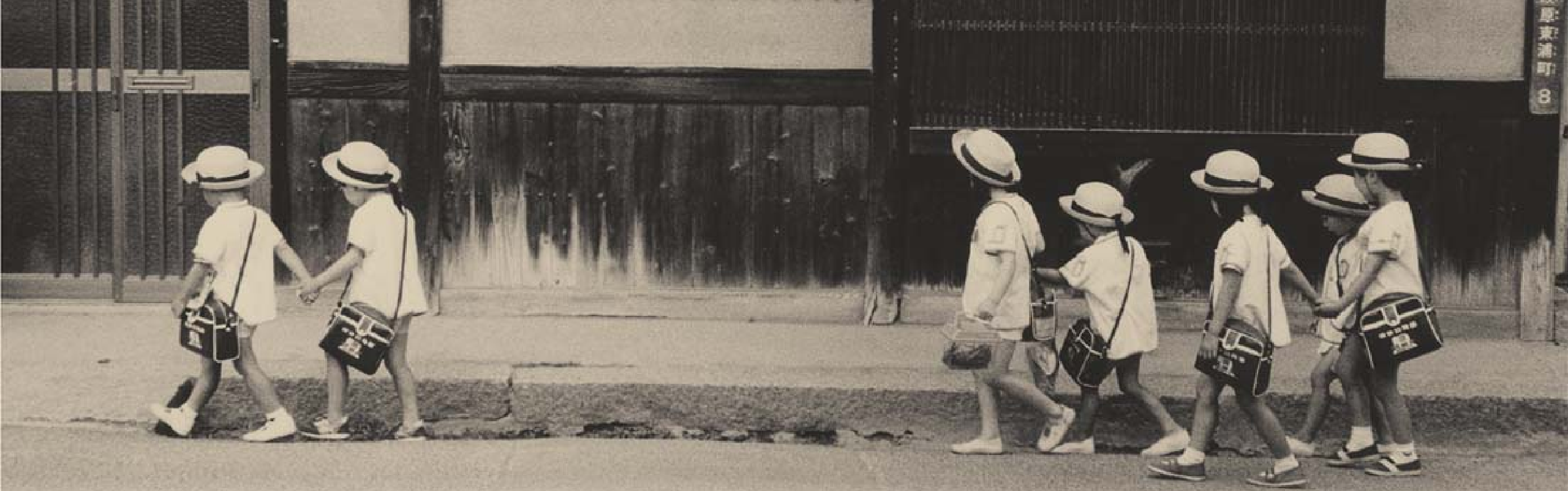 みみょうの歩み